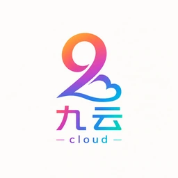 九云来源展示标识