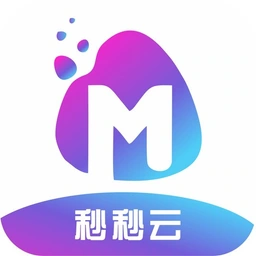 秒秒云来源展示标识